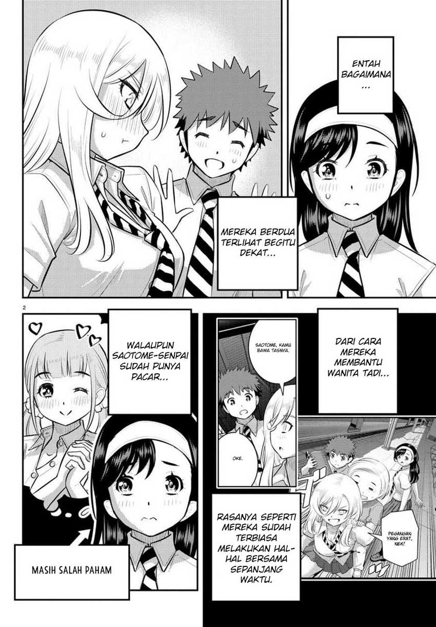 Yankee JK Kuzuhana-chan